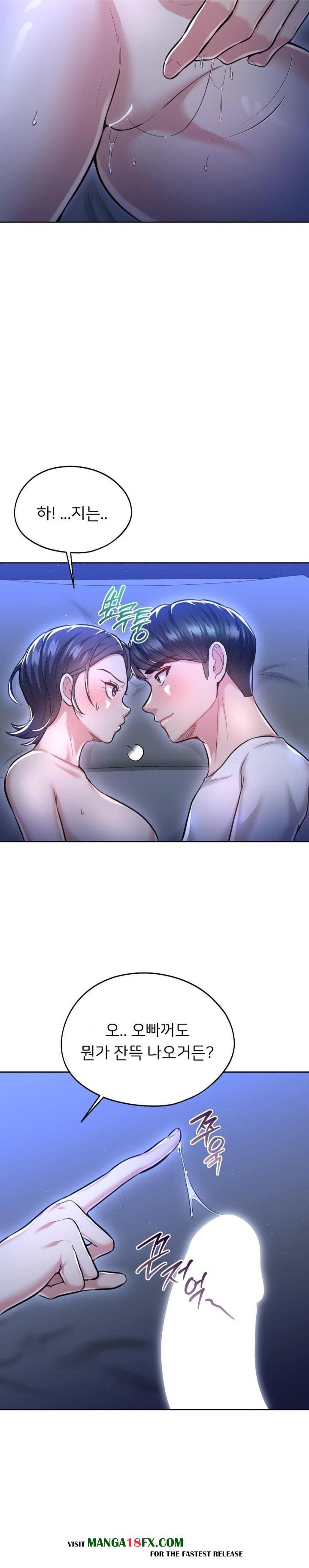 The Rave Review Show Raw - Chapter 24 Page 11