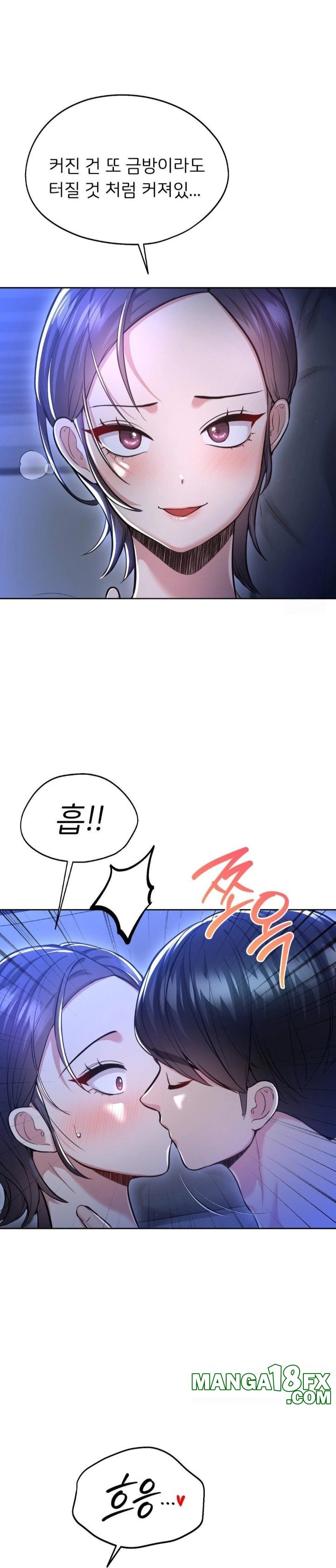 The Rave Review Show Raw - Chapter 24 Page 12