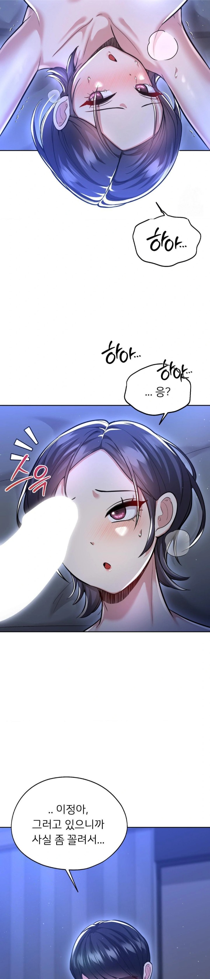 The Rave Review Show Raw - Chapter 24 Page 28