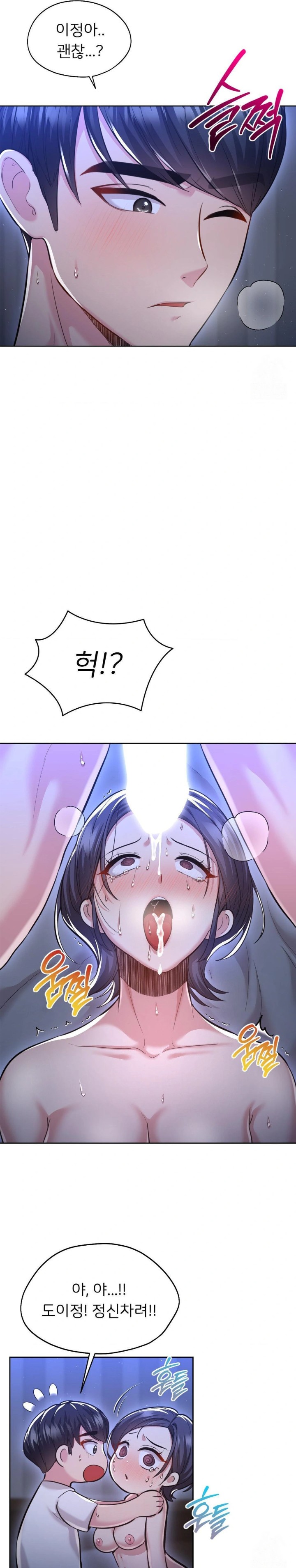 The Rave Review Show Raw - Chapter 25 Page 10