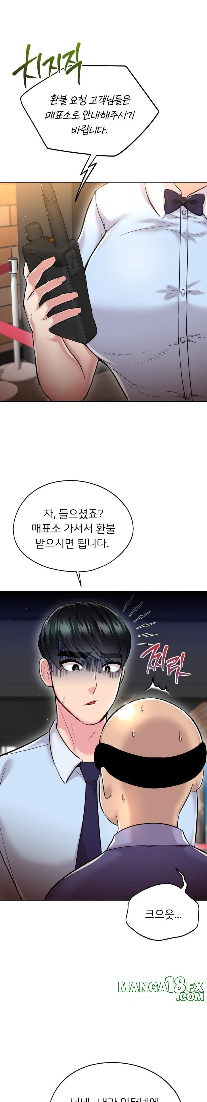 The Rave Review Show Raw - Chapter 25 Page 20