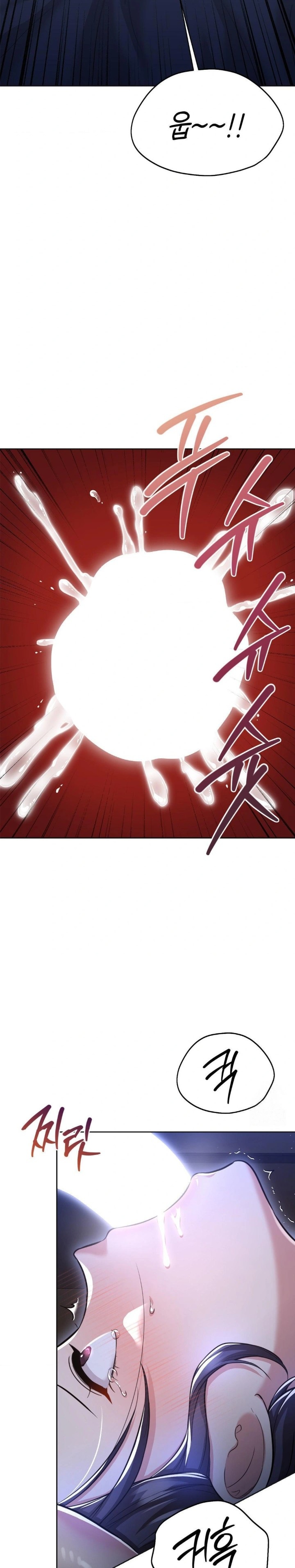 The Rave Review Show Raw - Chapter 25 Page 8