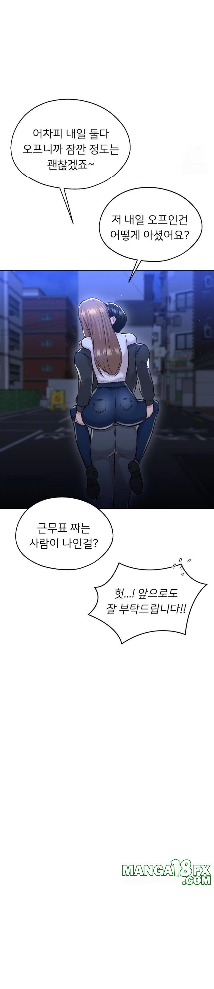 The Rave Review Show Raw - Chapter 26 Page 18