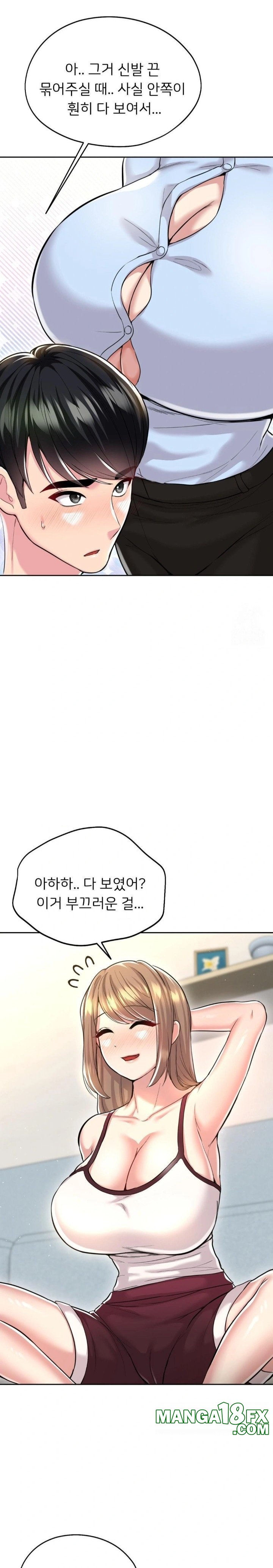 The Rave Review Show Raw - Chapter 26 Page 22