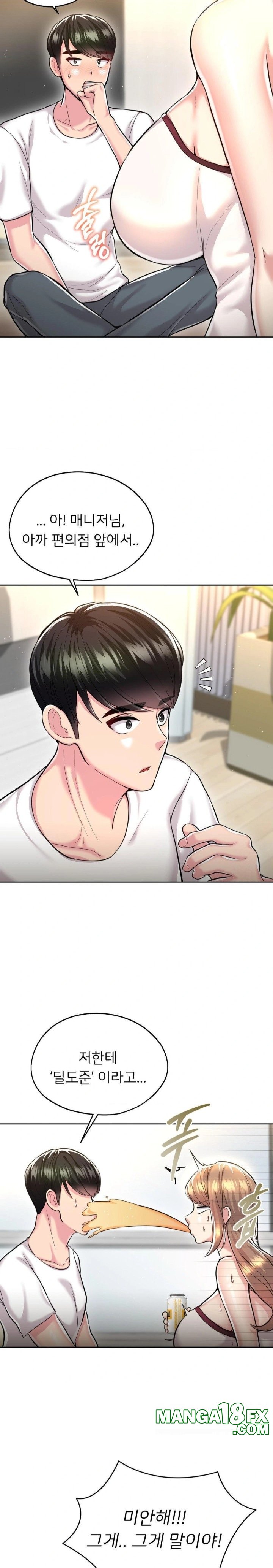 The Rave Review Show Raw - Chapter 26 Page 24