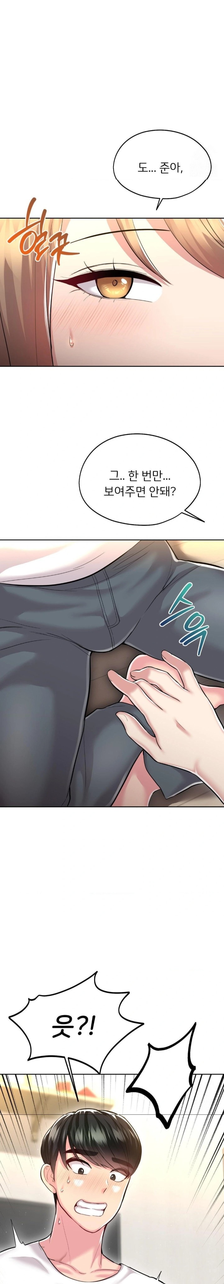 The Rave Review Show Raw - Chapter 26 Page 28