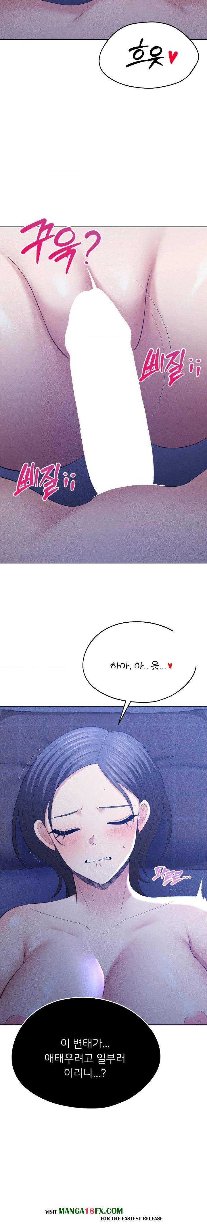 The Rave Review Show Raw - Chapter 5 Page 21