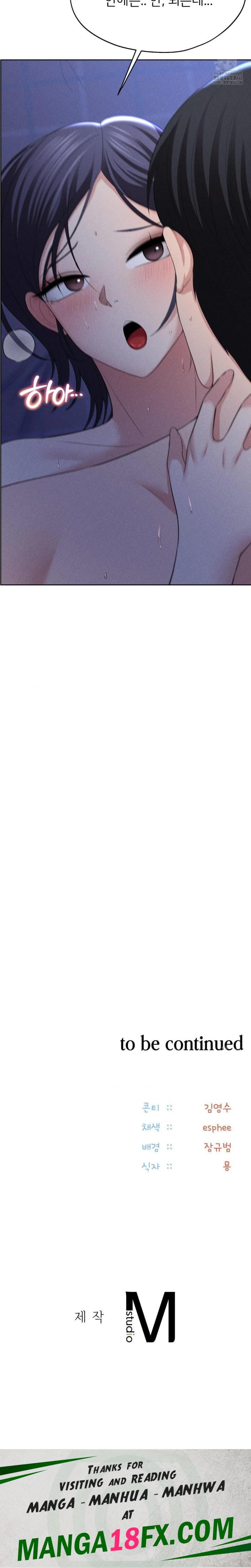 The Rave Review Show Raw - Chapter 5 Page 30