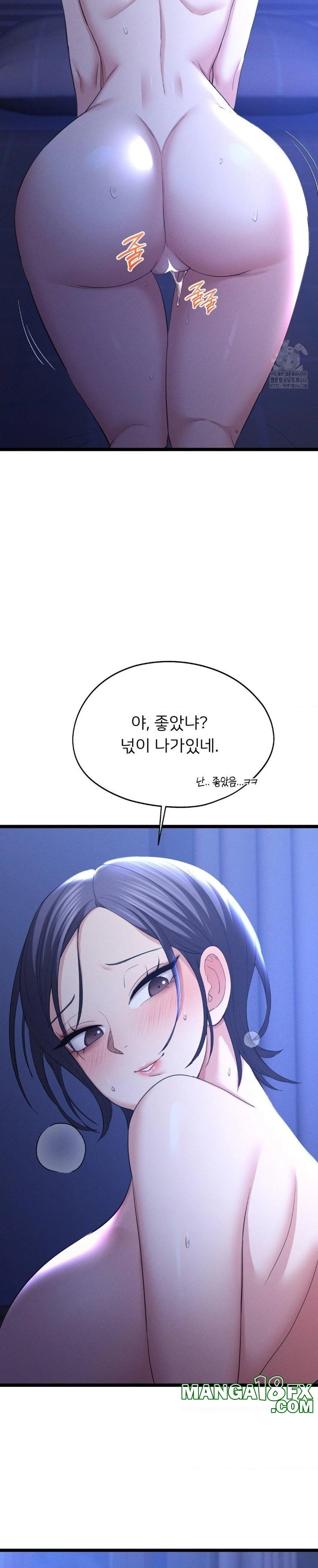 The Rave Review Show Raw - Chapter 6 Page 29