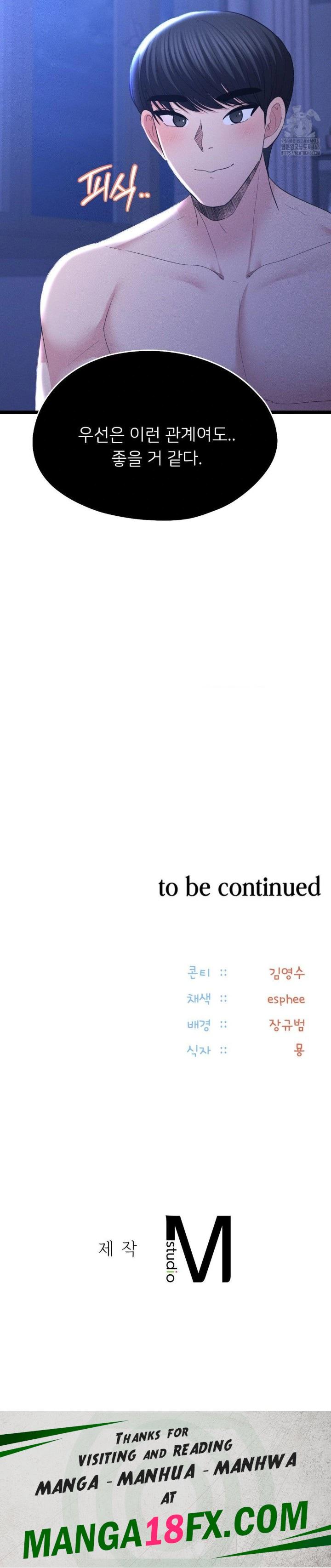 The Rave Review Show Raw - Chapter 6 Page 30