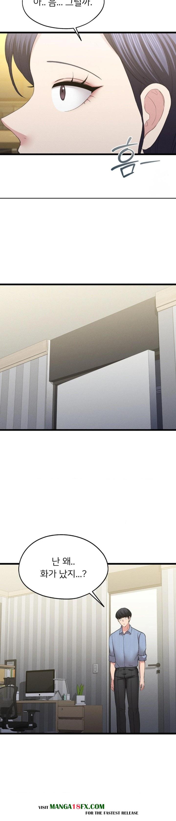 The Rave Review Show Raw - Chapter 7 Page 17