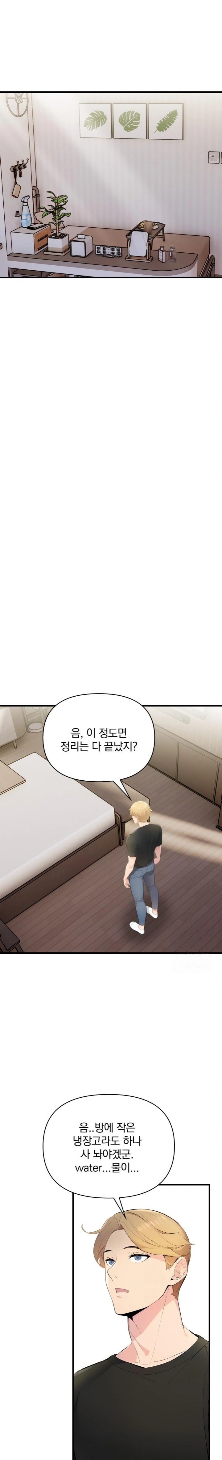 Guesthouse Johnson and Missy Manager Raw - Chapter 1 Page 16