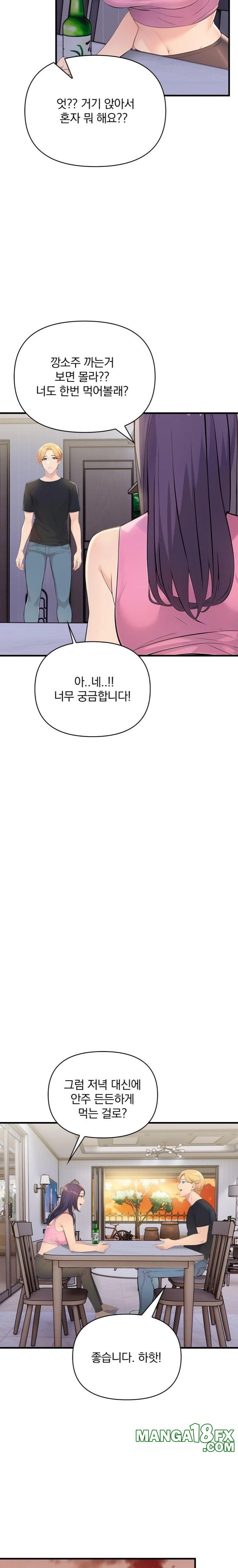 Guesthouse Johnson and Missy Manager Raw - Chapter 1 Page 18