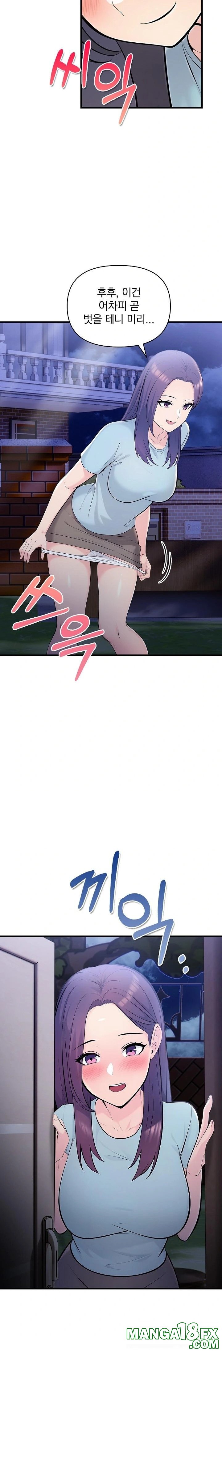 Guesthouse Johnson and Missy Manager Raw - Chapter 12 Page 11