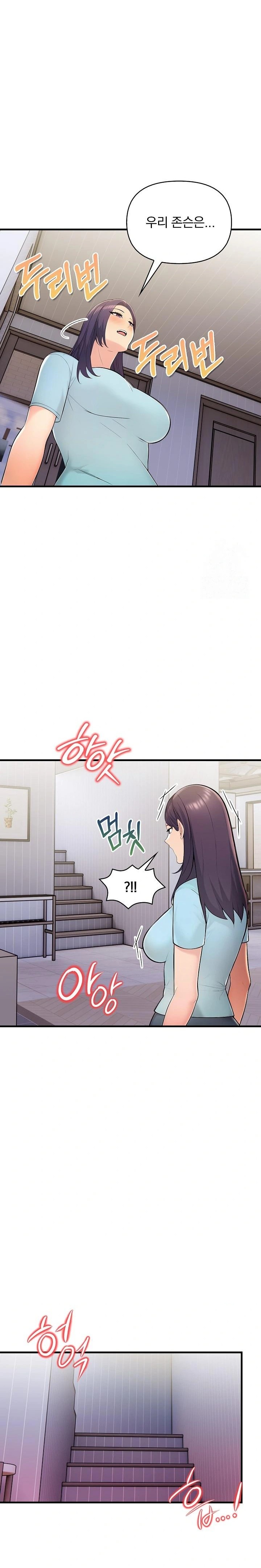 Guesthouse Johnson and Missy Manager Raw - Chapter 12 Page 12