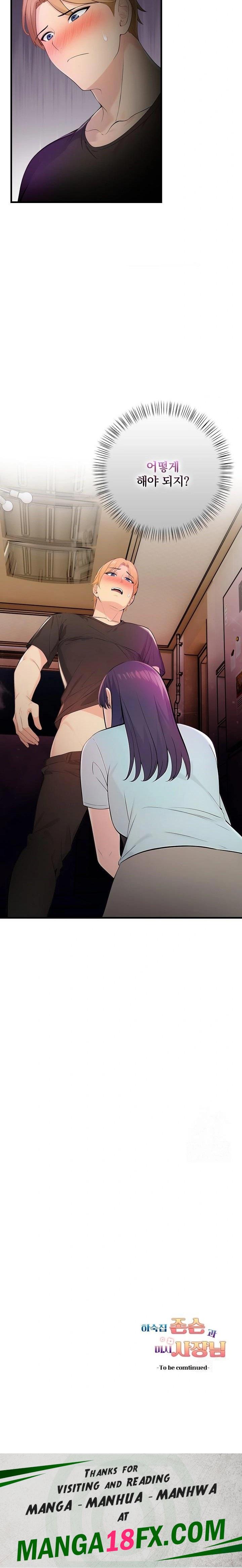 Guesthouse Johnson and Missy Manager Raw - Chapter 12 Page 23