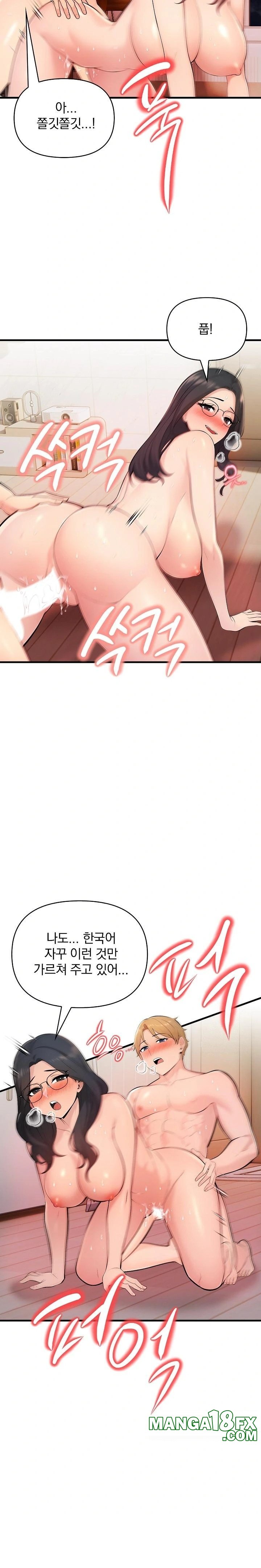 Guesthouse Johnson and Missy Manager Raw - Chapter 12 Page 6