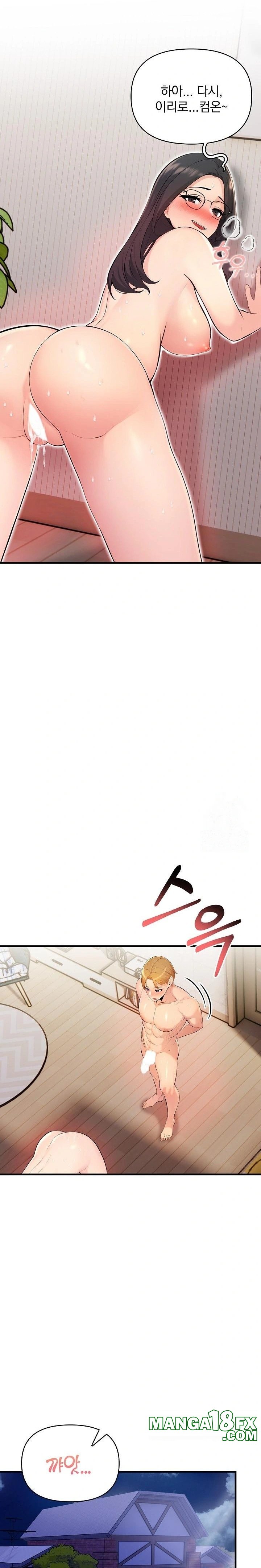 Guesthouse Johnson and Missy Manager Raw - Chapter 12 Page 9