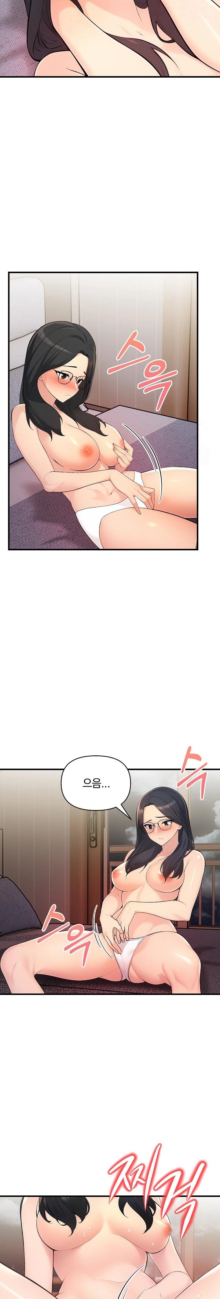 Guesthouse Johnson and Missy Manager Raw - Chapter 13 Page 19