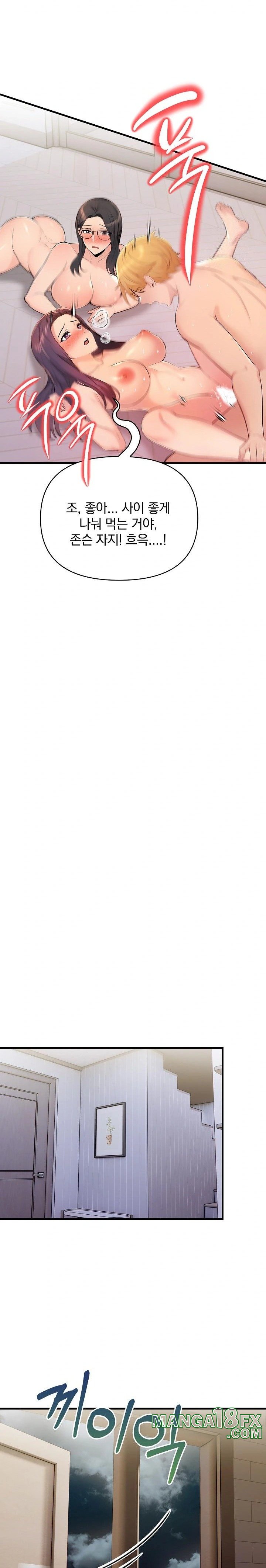 Guesthouse Johnson and Missy Manager Raw - Chapter 13 Page 26