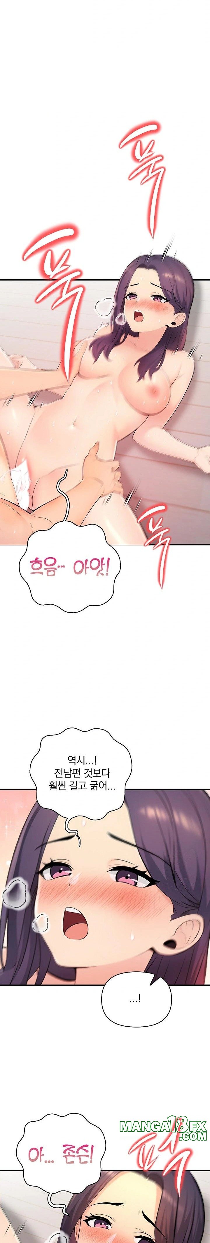 Guesthouse Johnson and Missy Manager Raw - Chapter 13 Page 8