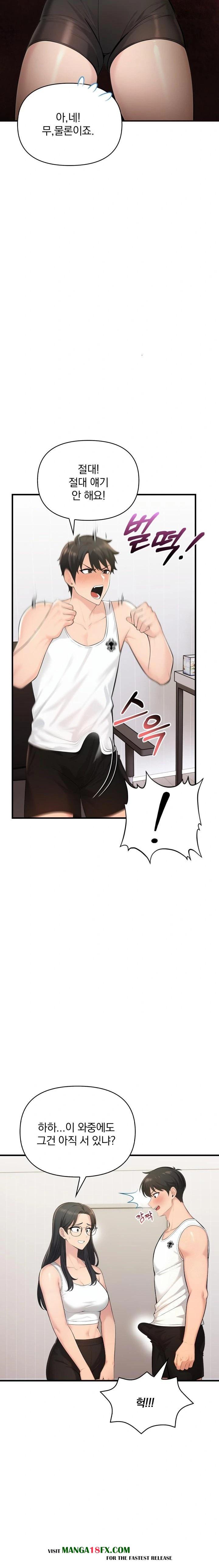 Guesthouse Johnson and Missy Manager Raw - Chapter 15 Page 14