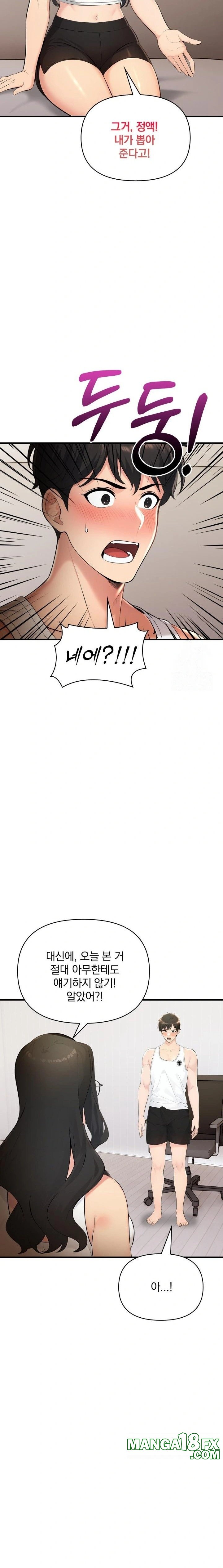 Guesthouse Johnson and Missy Manager Raw - Chapter 15 Page 16