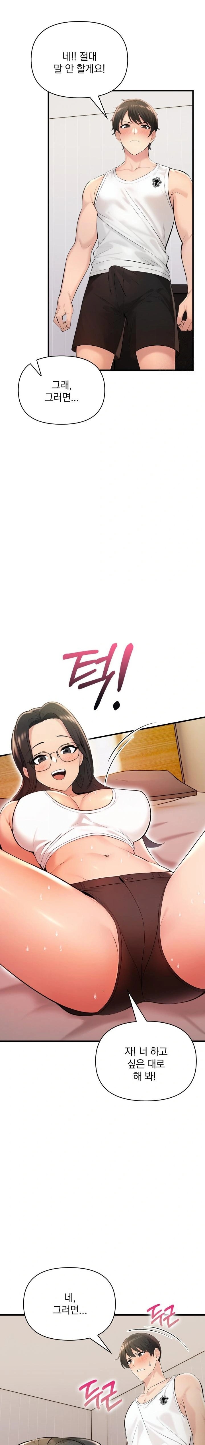 Guesthouse Johnson and Missy Manager Raw - Chapter 15 Page 17