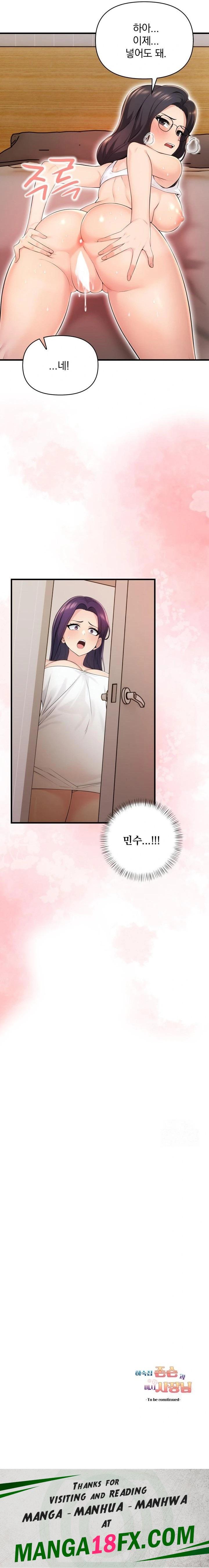 Guesthouse Johnson and Missy Manager Raw - Chapter 15 Page 23