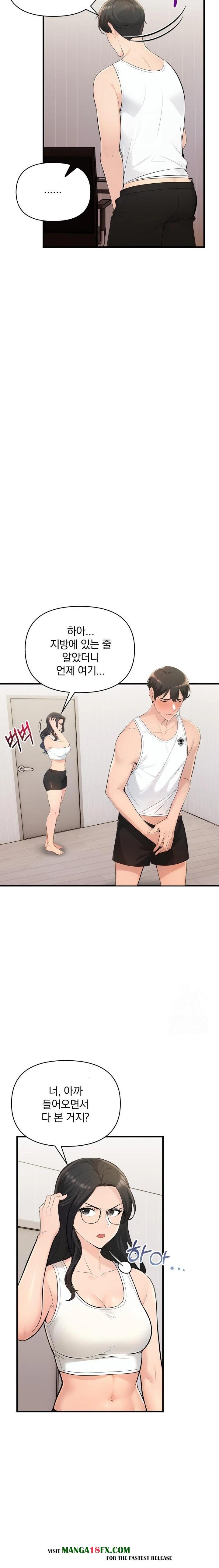 Guesthouse Johnson and Missy Manager Raw - Chapter 15 Page 6