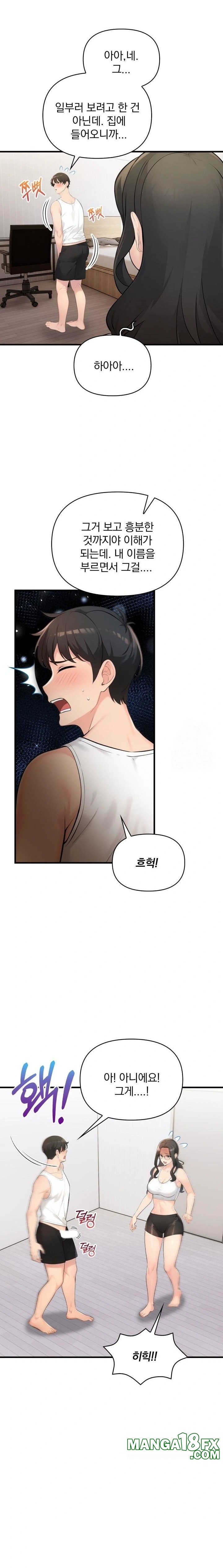 Guesthouse Johnson and Missy Manager Raw - Chapter 15 Page 7