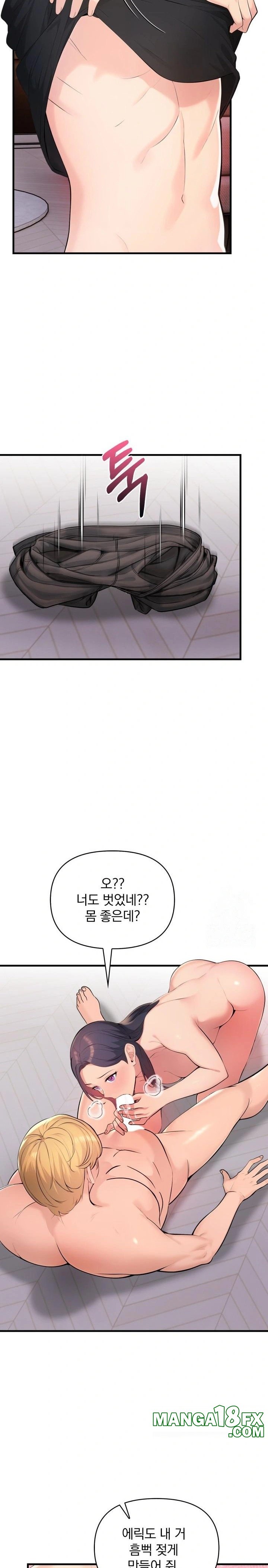 Guesthouse Johnson and Missy Manager Raw - Chapter 2 Page 19