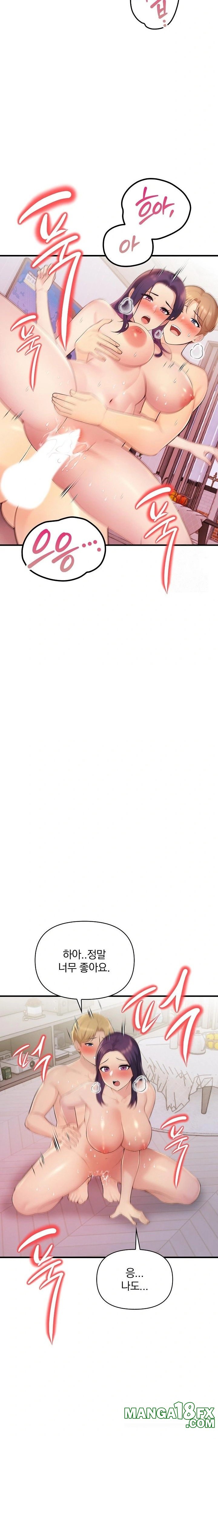 Guesthouse Johnson and Missy Manager Raw - Chapter 21 Page 11