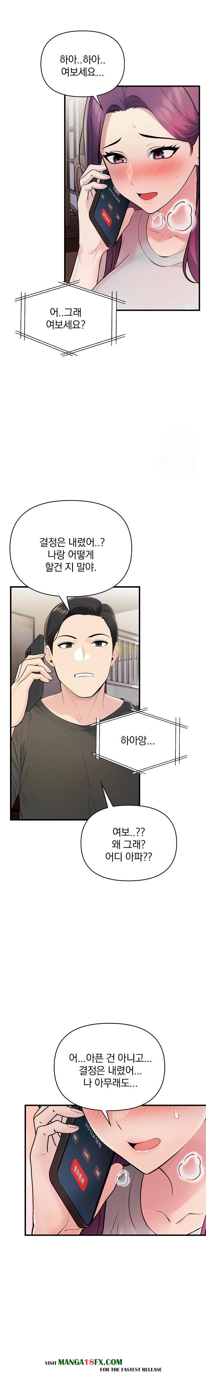 Guesthouse Johnson and Missy Manager Raw - Chapter 21 Page 18