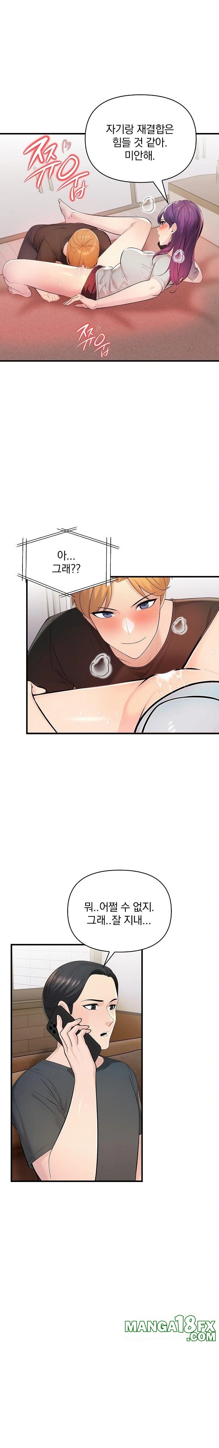 Guesthouse Johnson and Missy Manager Raw - Chapter 21 Page 19