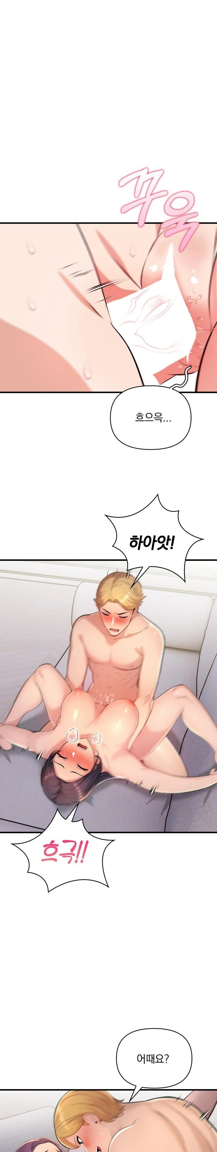 Guesthouse Johnson and Missy Manager Raw - Chapter 3 Page 4