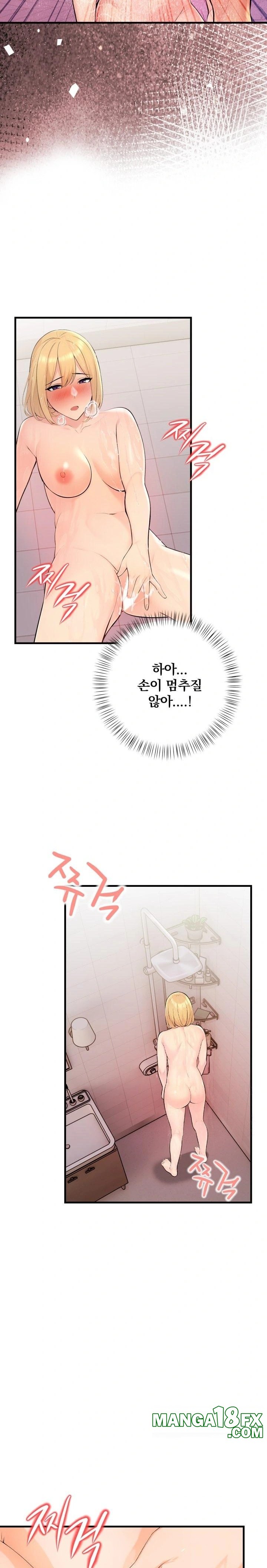 Guesthouse Johnson and Missy Manager Raw - Chapter 5 Page 10