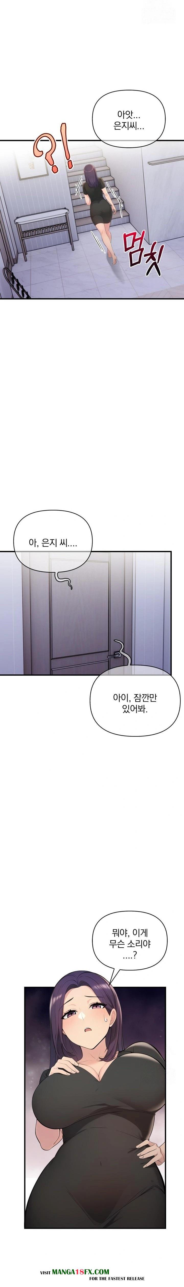 Guesthouse Johnson and Missy Manager Raw - Chapter 6 Page 11