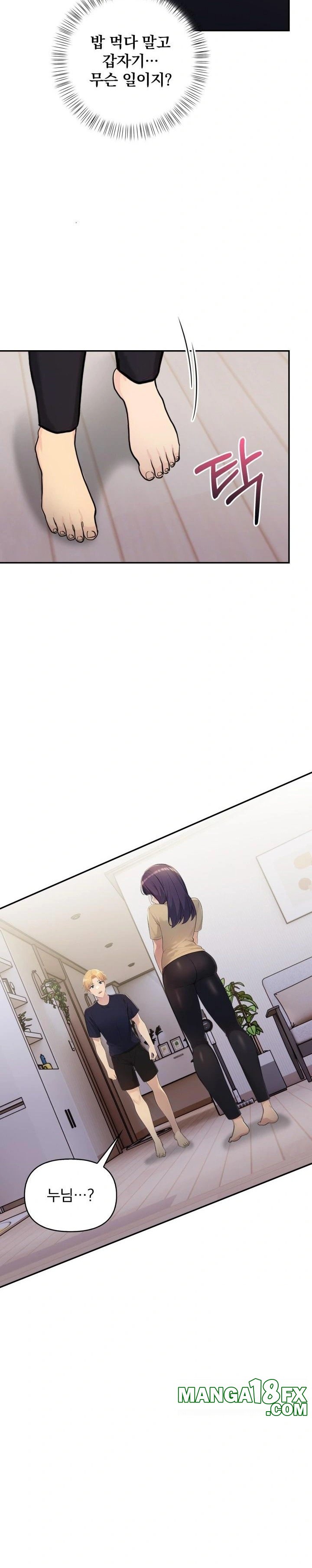 Guesthouse Johnson and Missy Manager Raw - Chapter 7 Page 17