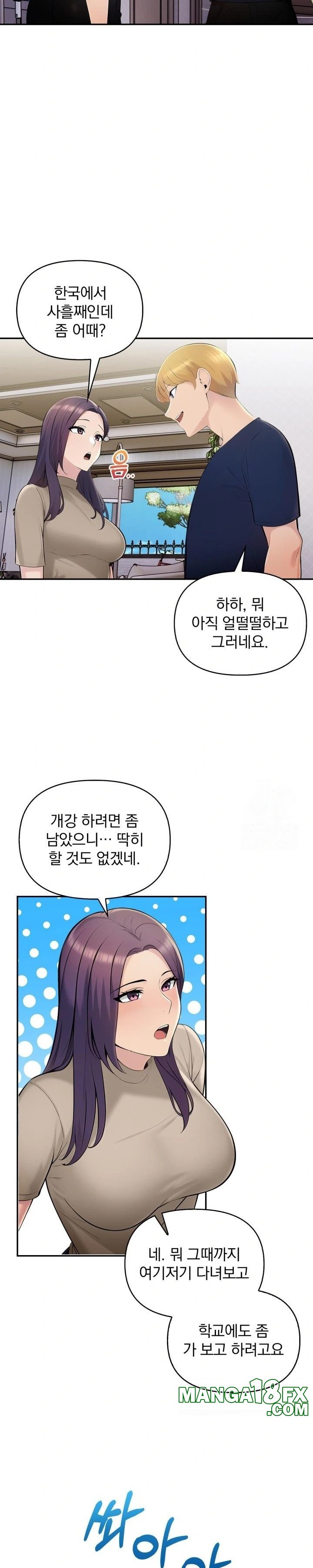 Guesthouse Johnson and Missy Manager Raw - Chapter 7 Page 5