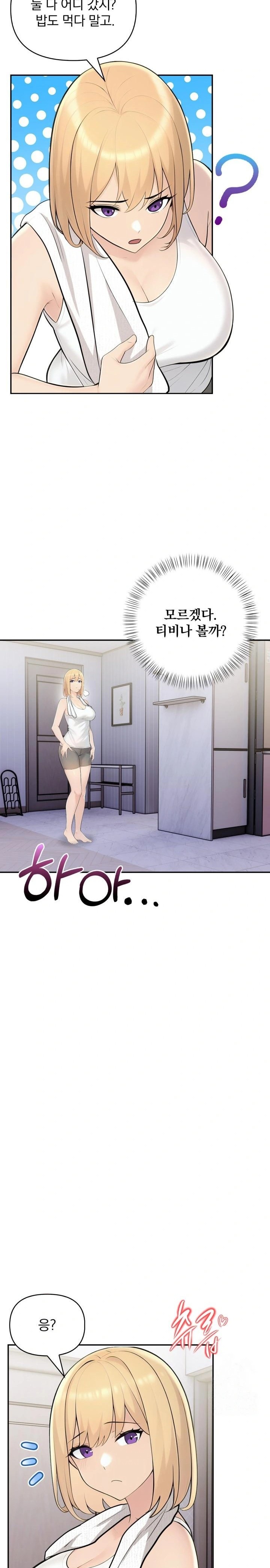 Guesthouse Johnson and Missy Manager Raw - Chapter 8 Page 6