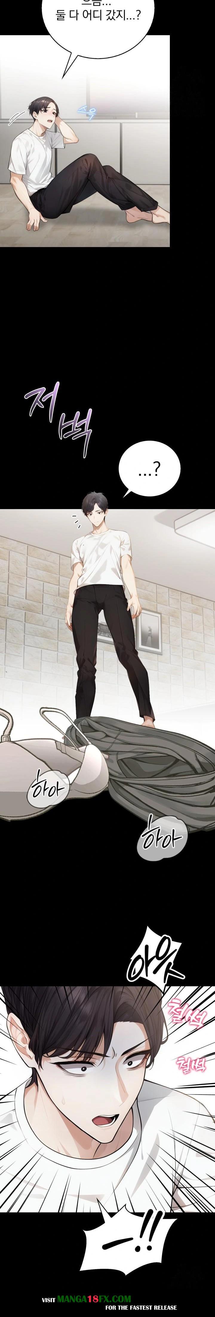 A Married Female Counselor’s Late-Night Counseling Session Raw - Chapter 1 Page 21