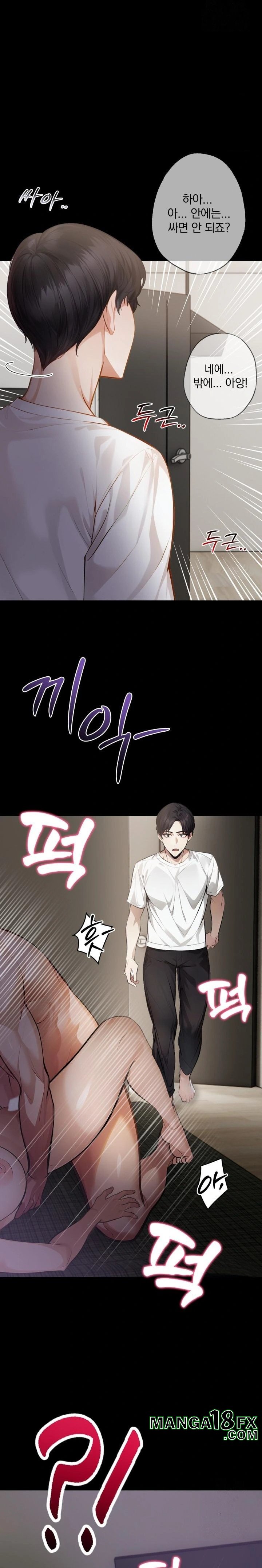 A Married Female Counselor’s Late-Night Counseling Session Raw - Chapter 1 Page 22