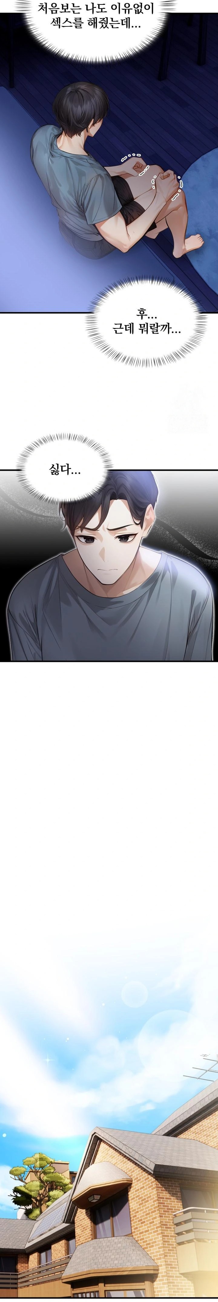 A Married Female Counselor’s Late-Night Counseling Session Raw - Chapter 10 Page 16