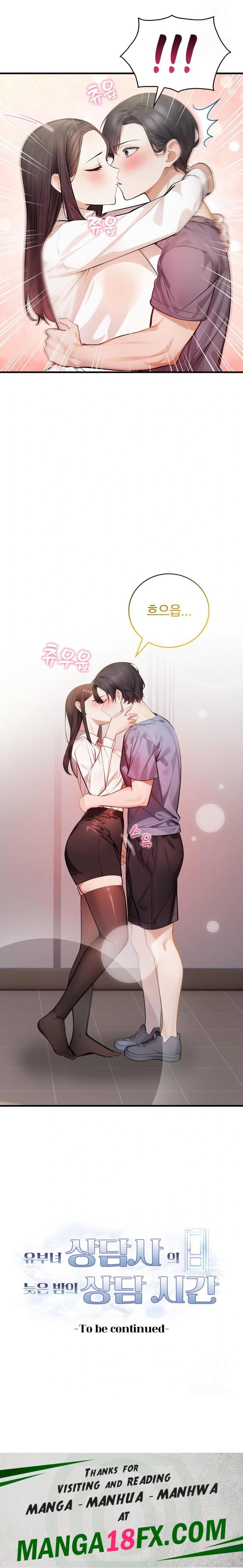 A Married Female Counselor’s Late-Night Counseling Session Raw - Chapter 10 Page 23