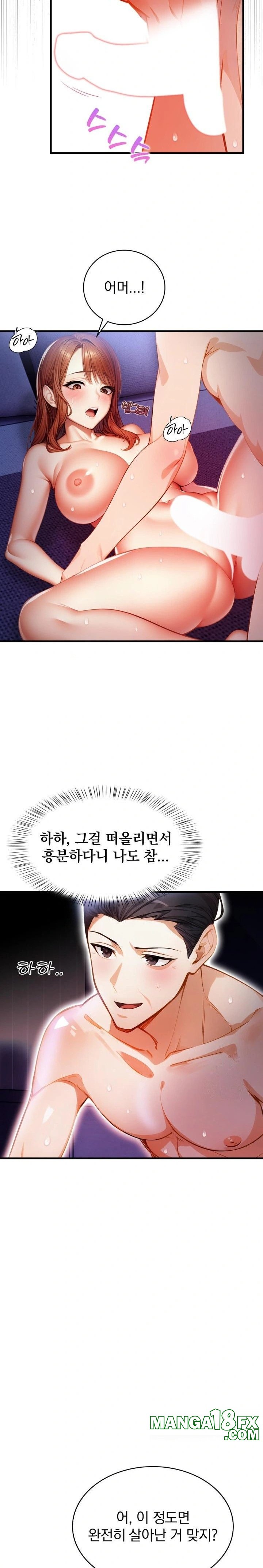 A Married Female Counselor’s Late-Night Counseling Session Raw - Chapter 10 Page 7