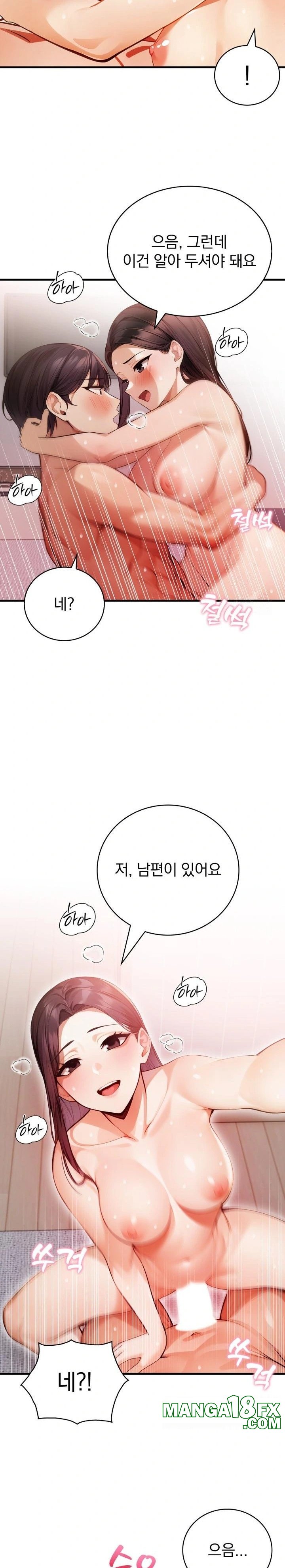 A Married Female Counselor’s Late-Night Counseling Session Raw - Chapter 11 Page 12