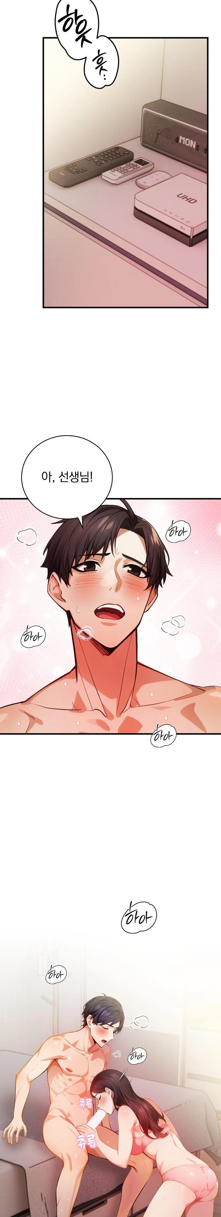 A Married Female Counselor’s Late-Night Counseling Session Raw - Chapter 11 Page 6