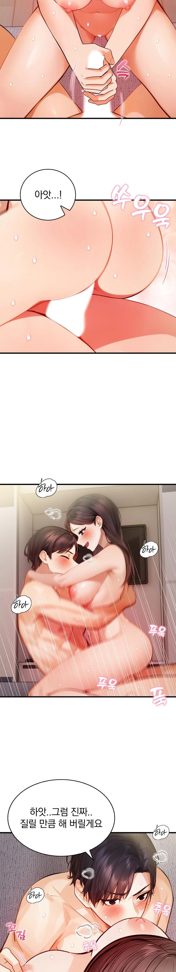 A Married Female Counselor’s Late-Night Counseling Session Raw - Chapter 11 Page 9