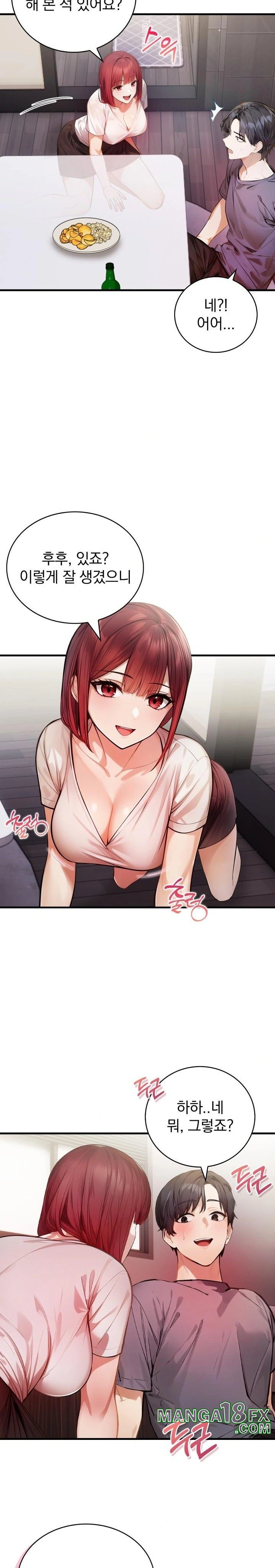 A Married Female Counselor’s Late-Night Counseling Session Raw - Chapter 12 Page 21